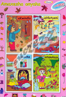Poster  – Amaxesha Onyaka (Seasons)